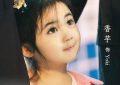 《美的位厉害》全集百度云资源下载「HD1080p1280pMP4」云网盘链接缩略图