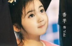 《美的位厉害》全集百度云资源下载「HD1080p1280pMP4」云网盘链接缩略图
