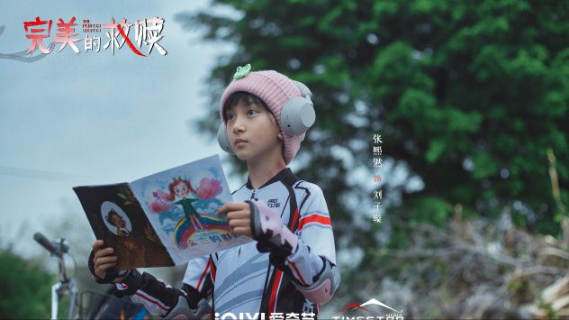 《美的位厉害》全集百度云资源下载「HD1080p1280pMP4」云网盘链接插图1