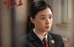 《锦绣芳华》全集迅雷BT资源下载[MP4720P]高清网盘免费无删版缩略图