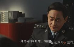 《》全集在线观看百度云电视剧免费观看阿里云盘HD1080P高清资源下载缩略图