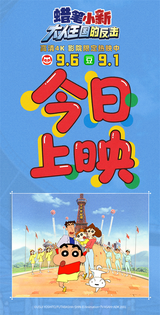 《：大人王国大人王国反击战》百度云网盘资源下载【HD1080P】资源下载插图