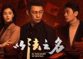 《》全集百度云网盘完整下载【HD】高清阿里云盘免费资源缩略图