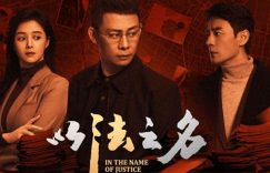 《》全集百度云网盘完整下载【HD】高清阿里云盘免费资源缩略图