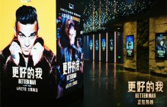 电影的式，的我》首映式热热闹闹，劲歌热舞嗨翻全场缩略图