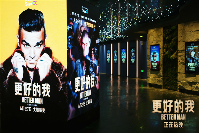 电影的式，的我》首映式热热闹闹，劲歌热舞嗨翻全场插图