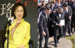 琼人没拍卖性：没拍卖墨宝，真实性存疑缩略图