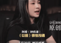 阿自己但怕的担心脸但怕胖，减肥真的很难缩略图