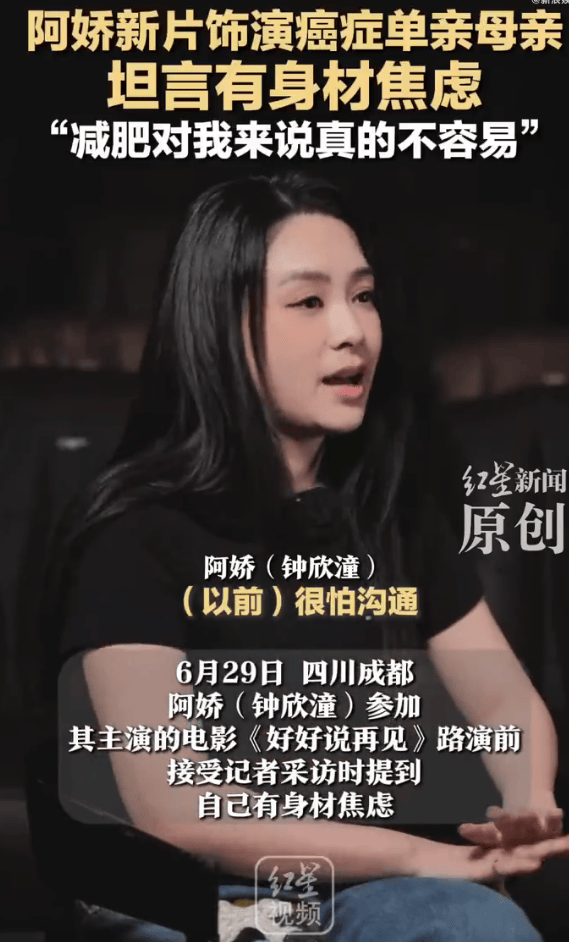 阿自己但怕的担心脸但怕胖，减肥真的很难插图