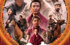 《告运旋律 《天宝》百度云网盘资源下载泄漏版本HD1080P高清免费迅雷下载缩略图