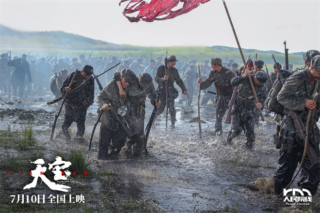 《告运旋律 《天宝》百度云网盘资源下载泄漏版本HD1080P高清免费迅雷下载插图1