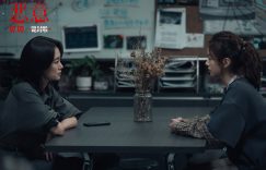 《恶意》百度云资源下载「HD1080p1280pMP4」云网盘链接缩略图