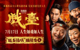 《戏台》百度云网盘资源下载[BD720p-1080p]在线观看缩略图