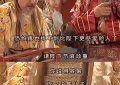 《穿越时空的爱恋》在线免费观看完整阿里云盘版百度云网盘【1280P高清】资源下载缩略图