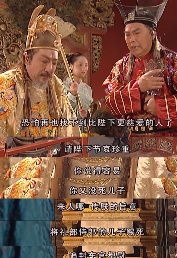 《穿越时空的爱恋》在线免费观看完整阿里云盘版百度云网盘【1280P高清】资源下载插图