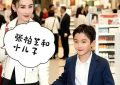 内大于解开？终于解开？张柏芝三胎的亲爹是谢霆锋？缩略图