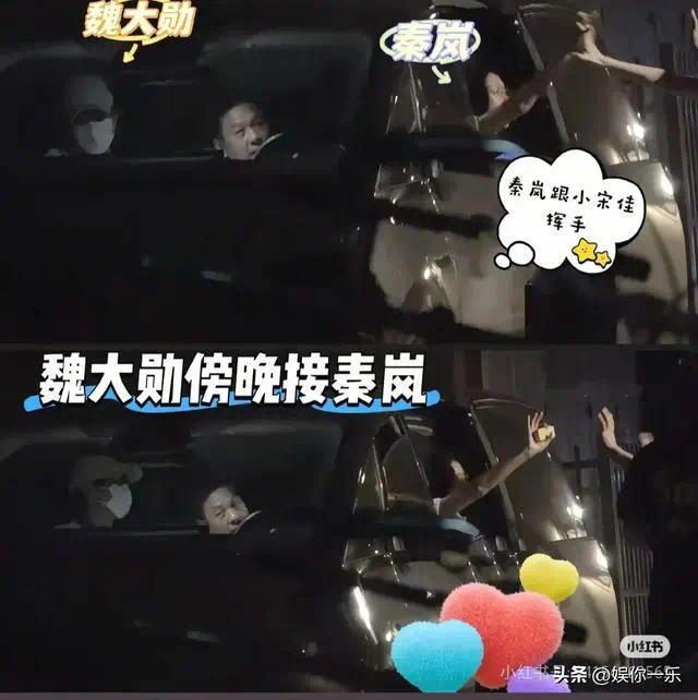 秦友喝酒，魏光喝酒，掏出手机跟魏大勋热聊，内容差点曝光吓坏粉丝插图