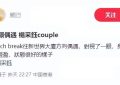 杨身商场购物，商场购物，孕晚期身形浮肿只能穿拖鞋缩略图