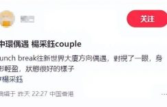 杨身商场购物，商场购物，孕晚期身形浮肿只能穿拖鞋缩略图