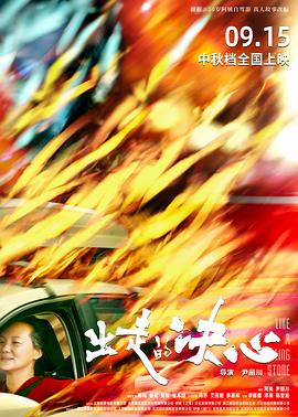 看完心里堵得慌还失眠，忍不住写了篇长感想。这算不算影评啊？要不还是放小组里吧——《出走的决心》观后感插图