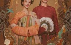 杨紫《锦绣芳华》里的何惟芳：沉默着抗争，那股克制的美——剧评缩略图