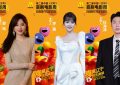第二届电影周沈阳）喜剧电影周开幕阵容公布缩略图