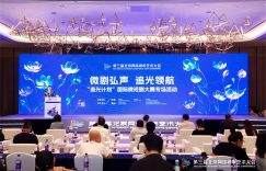 “划际微短，梦想微短剧大赛启动，帮创作者实现梦想缩略图
