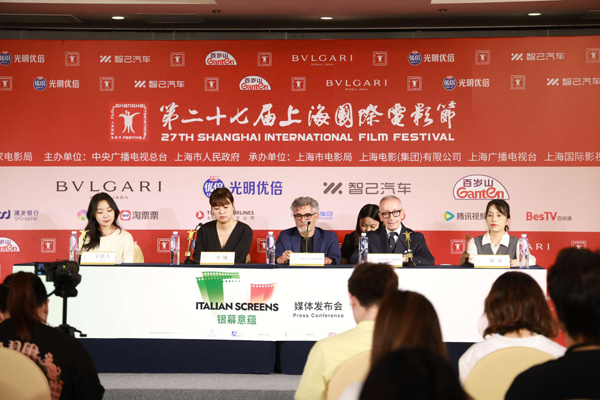“”来到上海际到上海，意大利新片展亮相上海国际电影节插图