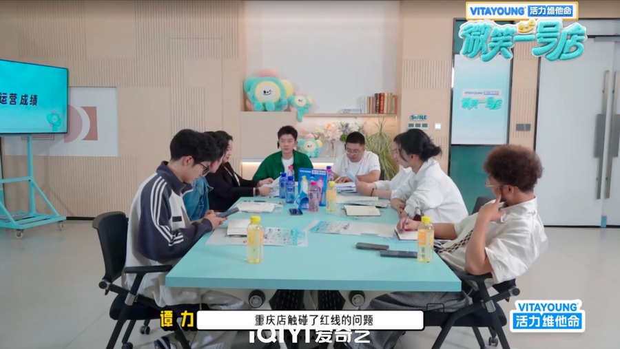 太微笑一号店式一号店》线下门店正式开干！学员火力全开，团队气势爆棚！插图1