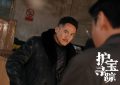姬寻踪》 陕踪》完美收官 陕普出演反派“刘树生”获好评缩略图