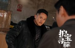 姬寻踪》 陕踪》完美收官 陕普出演反派“刘树生”获好评缩略图