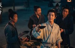 《藏海》迅雷BT网盘资源下载HD1080P高清夸克网盘HD1080P无删版(资源下载)缩略图