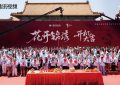 百度云免费在线【1080p高清】迅雷云盘下载缩略图
