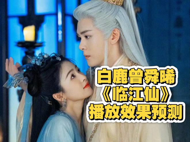 《热度排名，《锦绣芳华》百度云网盘[HD1080p]免费资源下载分享插图1