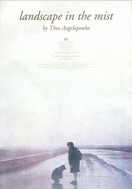 《雾里看花，深河里的那些事儿——《雾中风景》观影有感》插图
