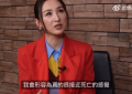 高公开抑郁经历抑郁经历：曾站在马路边想放弃，拍《新闻女王》时惊恐症发作缩略图