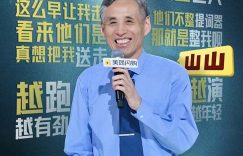 《脱口秀和ta的朋友们》百度云网盘[阿里云盘1080PHD高清资源下载]迅雷下载缩略图