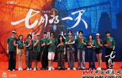《月机！沈画》下载（BD1080P/泄露-MP4高清）百度云网盘资源下载缩略图