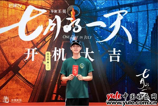 《月机！沈画》下载（BD1080P/泄露-MP4高清）百度云网盘资源下载插图1