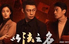《》全集迅雷BT资源下载种子下载[网盘MP4]1080P免费片源缩略图