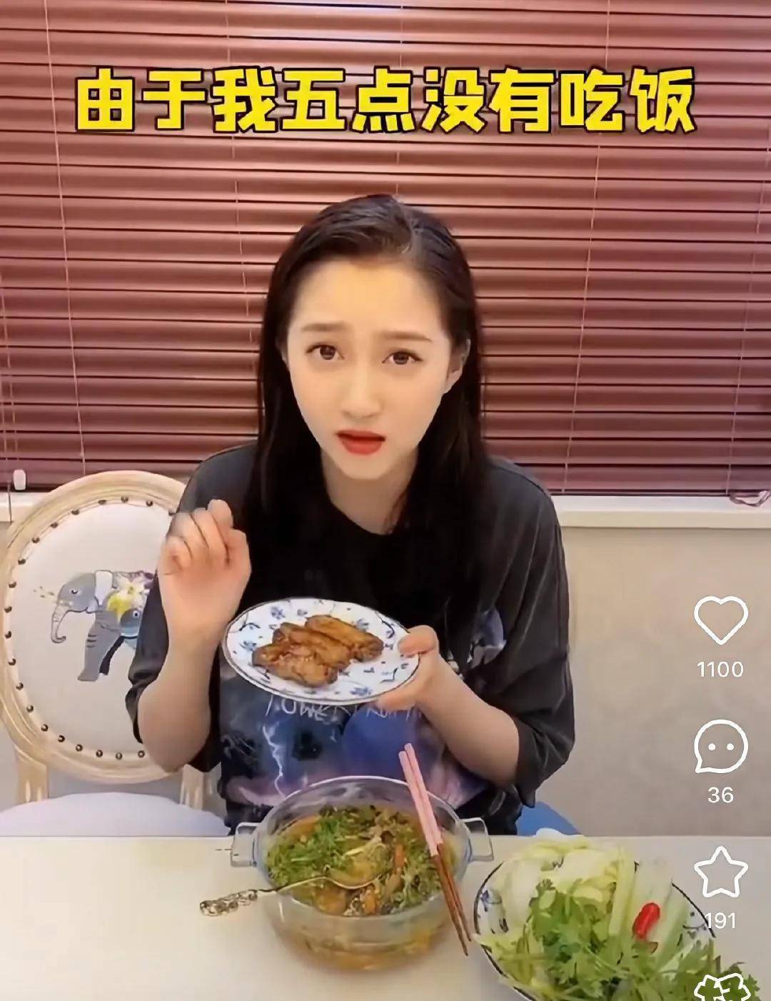 关小腹突出来腹突出被误认成谢娜，看起来像四十岁插图