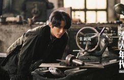 《代主太招》全集百度云网盘【高清中字】免费下载缩略图