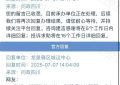 凤凰会了！出演唱会也取消了！之前两场演出也都没办成缩略图
