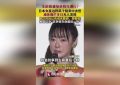日本子家去世，凪子疑似在家去世，遗体多日无人发现缩略图