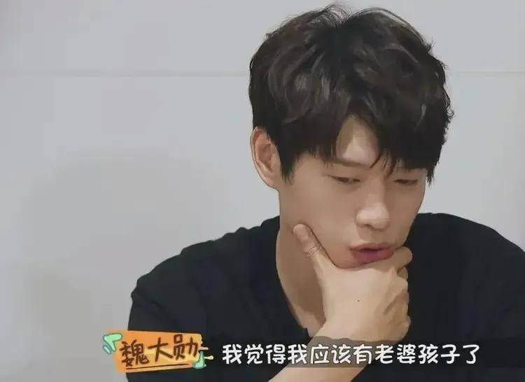 魏被爆领或！爆领证！女方或在备孕，男方已出国！插图1