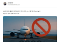 韩国卷入2方亲卷入2900亿诈骗案，警方出手拦他出境缩略图