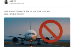 韩国卷入2方亲卷入2900亿诈骗案，警方出手拦他出境缩略图