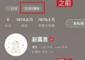 银河思解没应赵露思解约传闻：没解约，谢谢缩略图