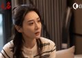 《以法之名》全集百度云网盘资源下载[BD720p-1080p]在线观看缩略图