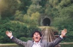 《薄荷糖》大银幕二刷，来唠唠影评缩略图